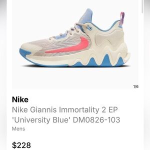 Nike Giannis Immortality 2 Basketball Shoes - University Blue